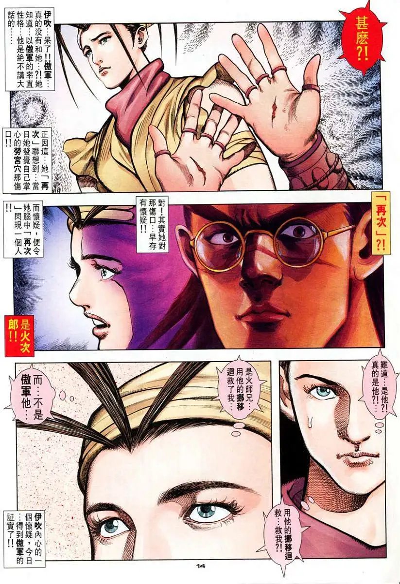 第77卷遗忘