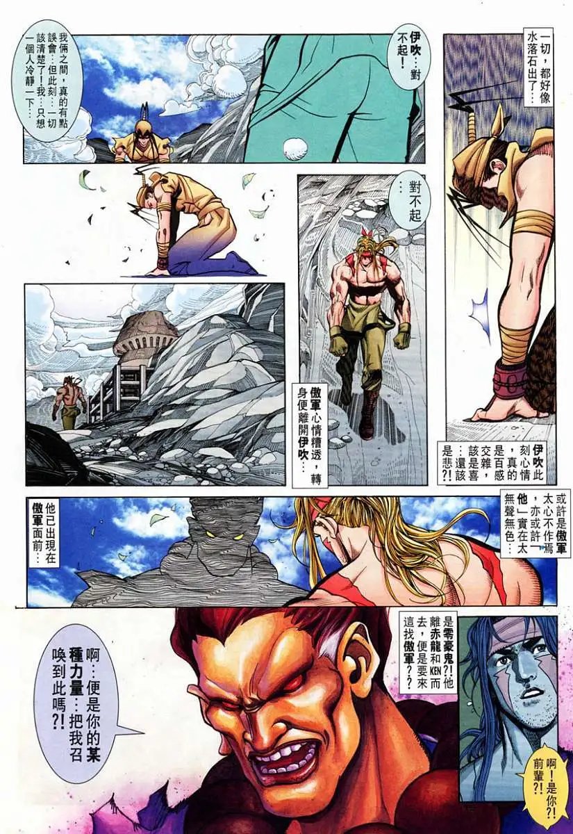 第77卷遗忘