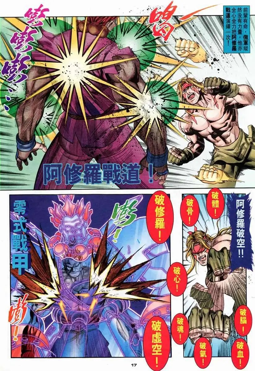 第77卷遗忘