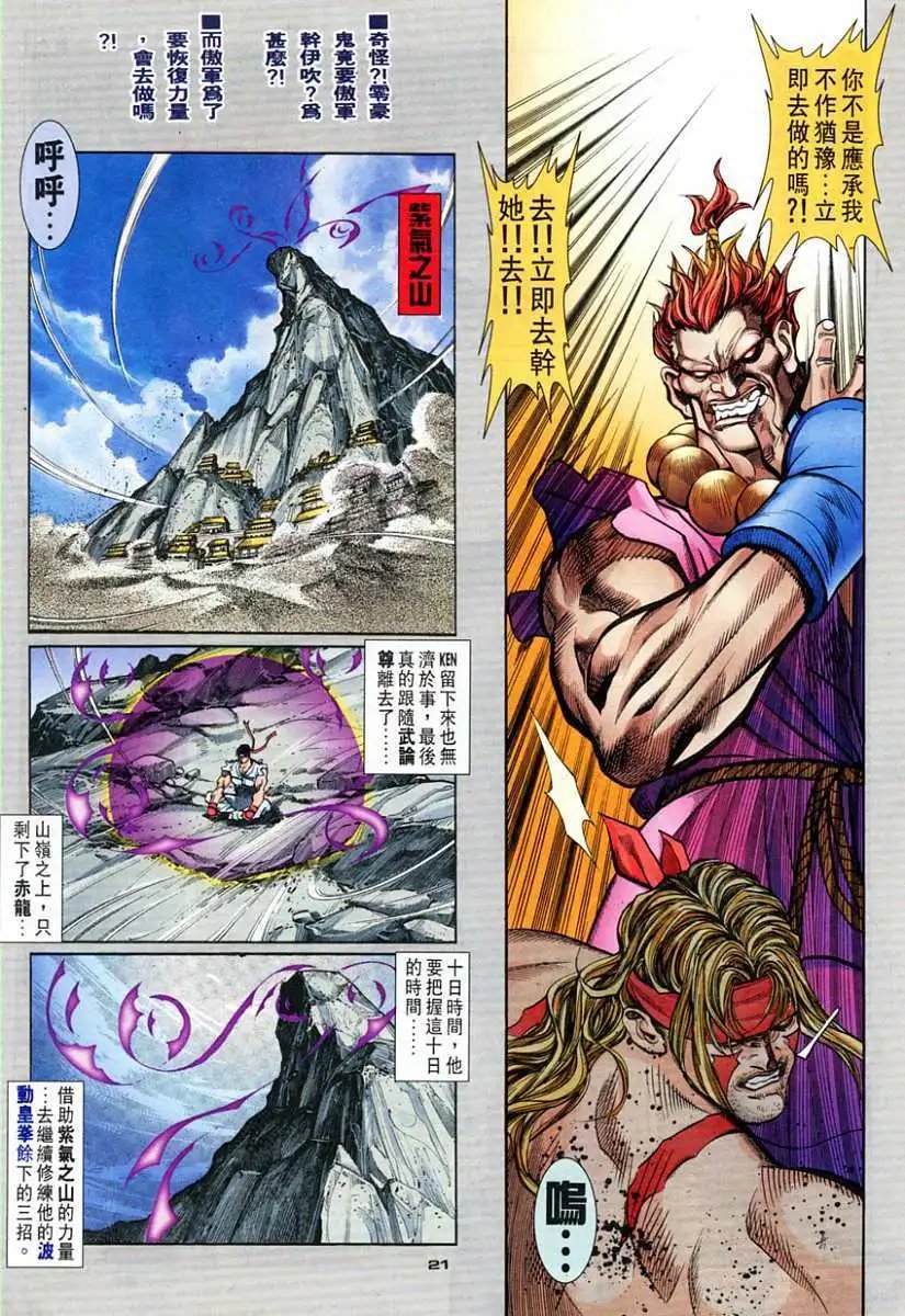 第77卷遗忘