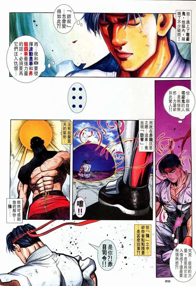 第77卷遗忘