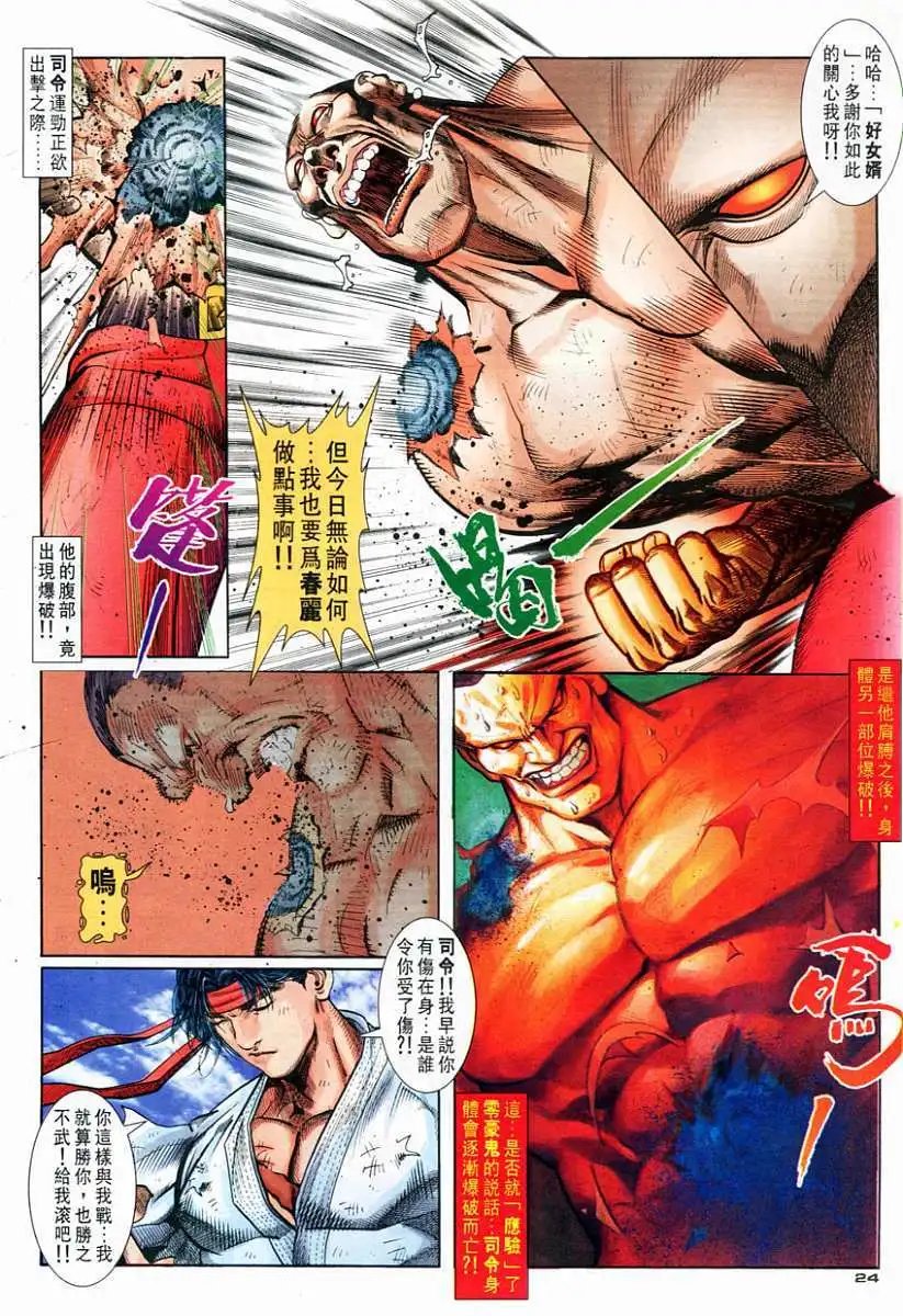 第77卷遗忘