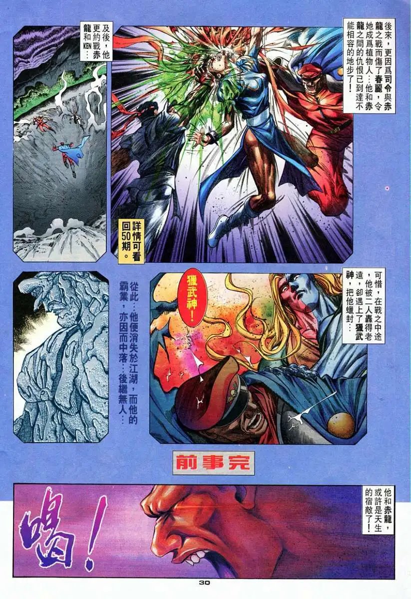 第77卷遗忘