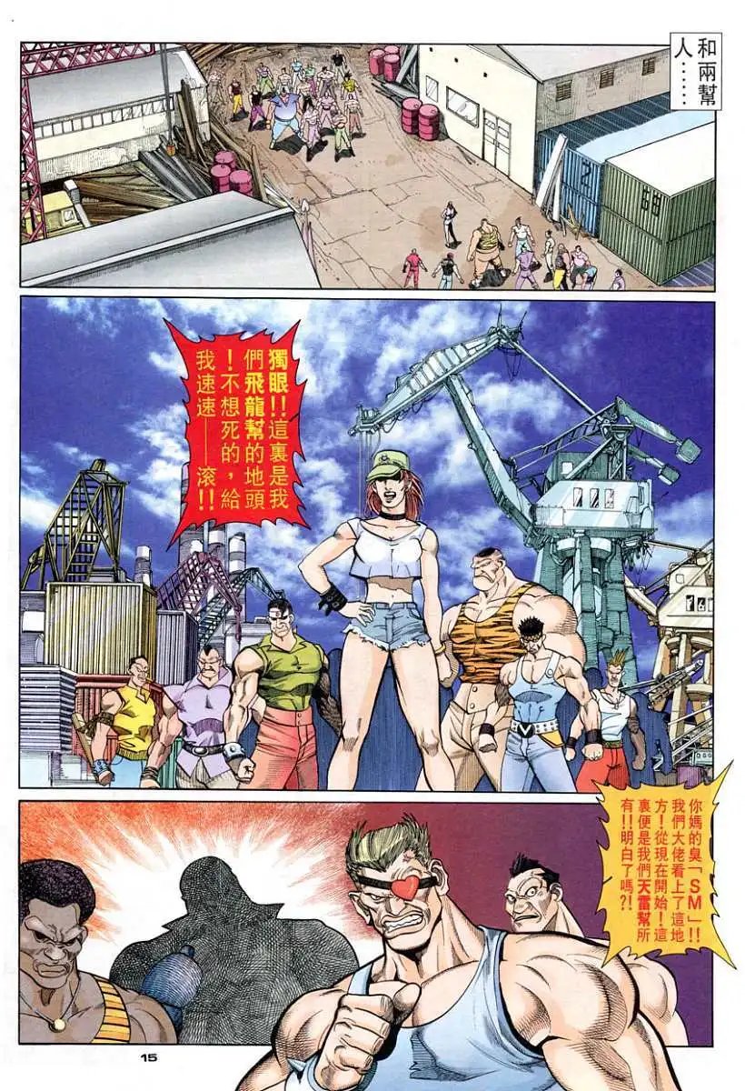 第79卷零的战士