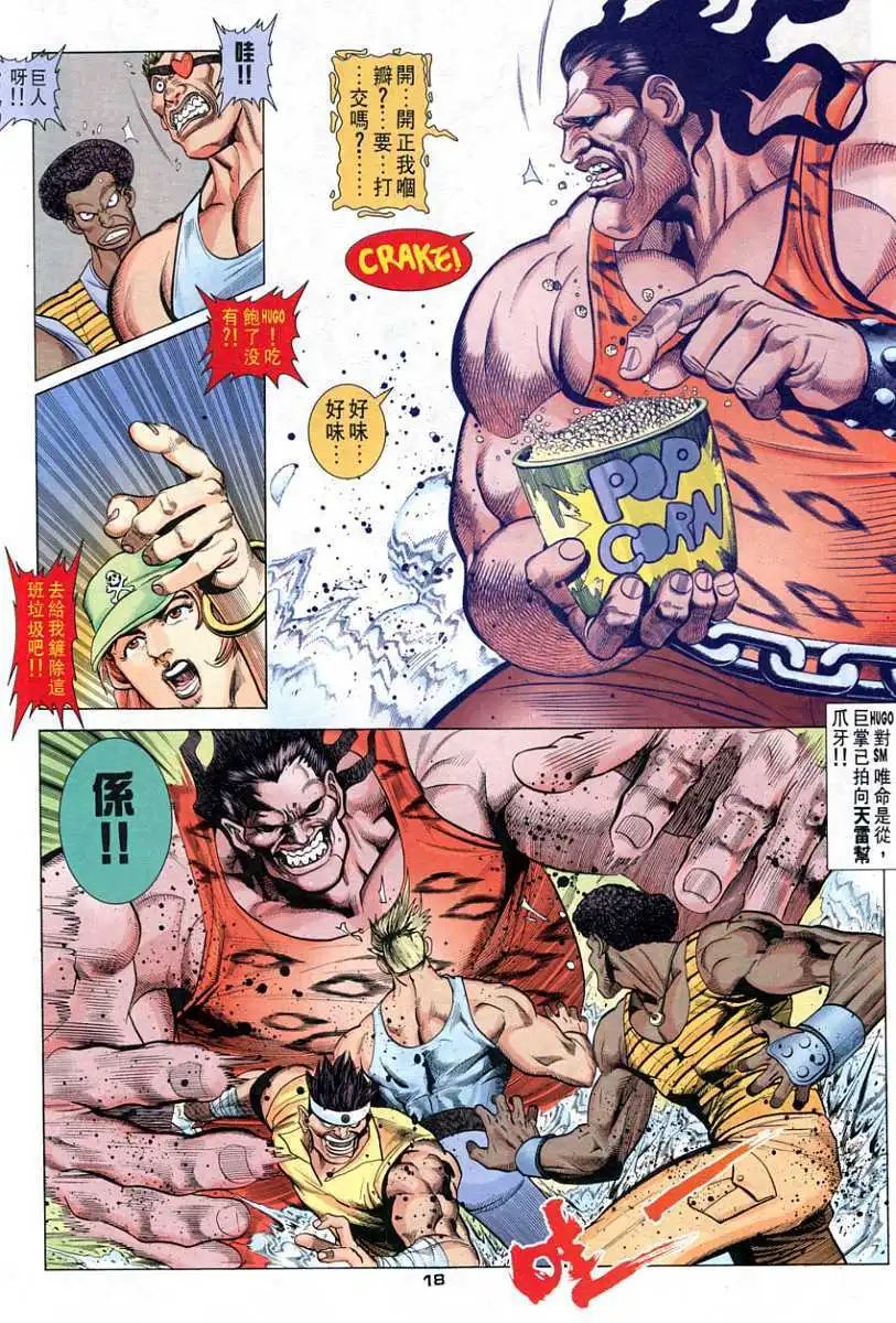 第79卷零的战士