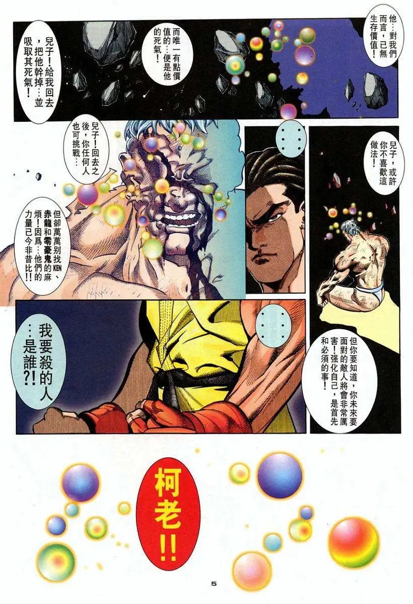 第81卷灭绝