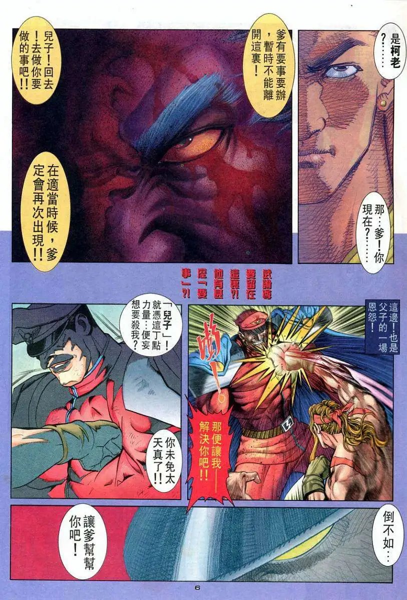 第81卷灭绝