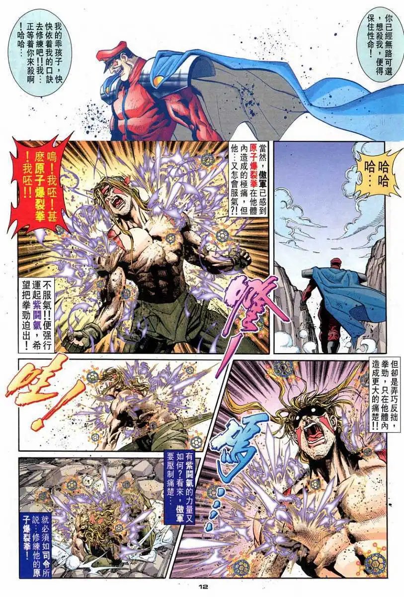 第81卷灭绝