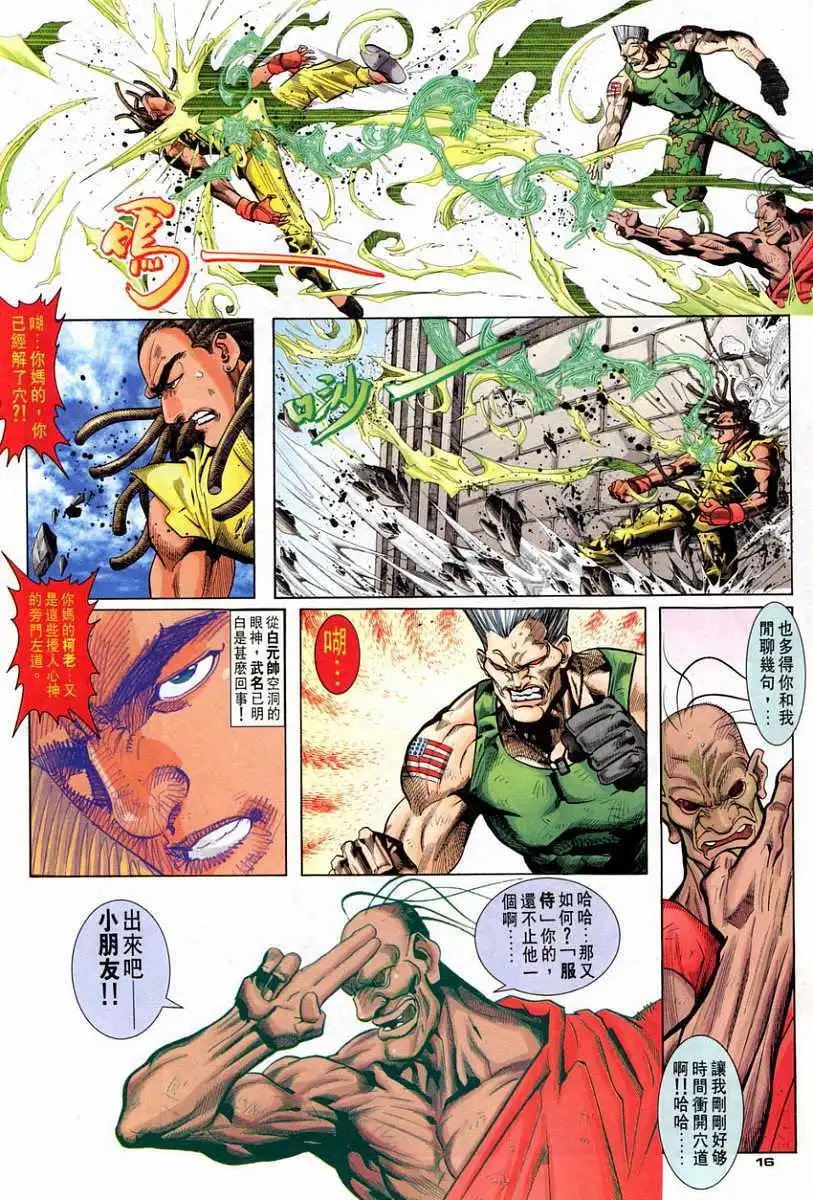 第81卷灭绝