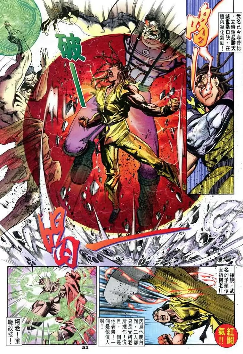 第81卷灭绝