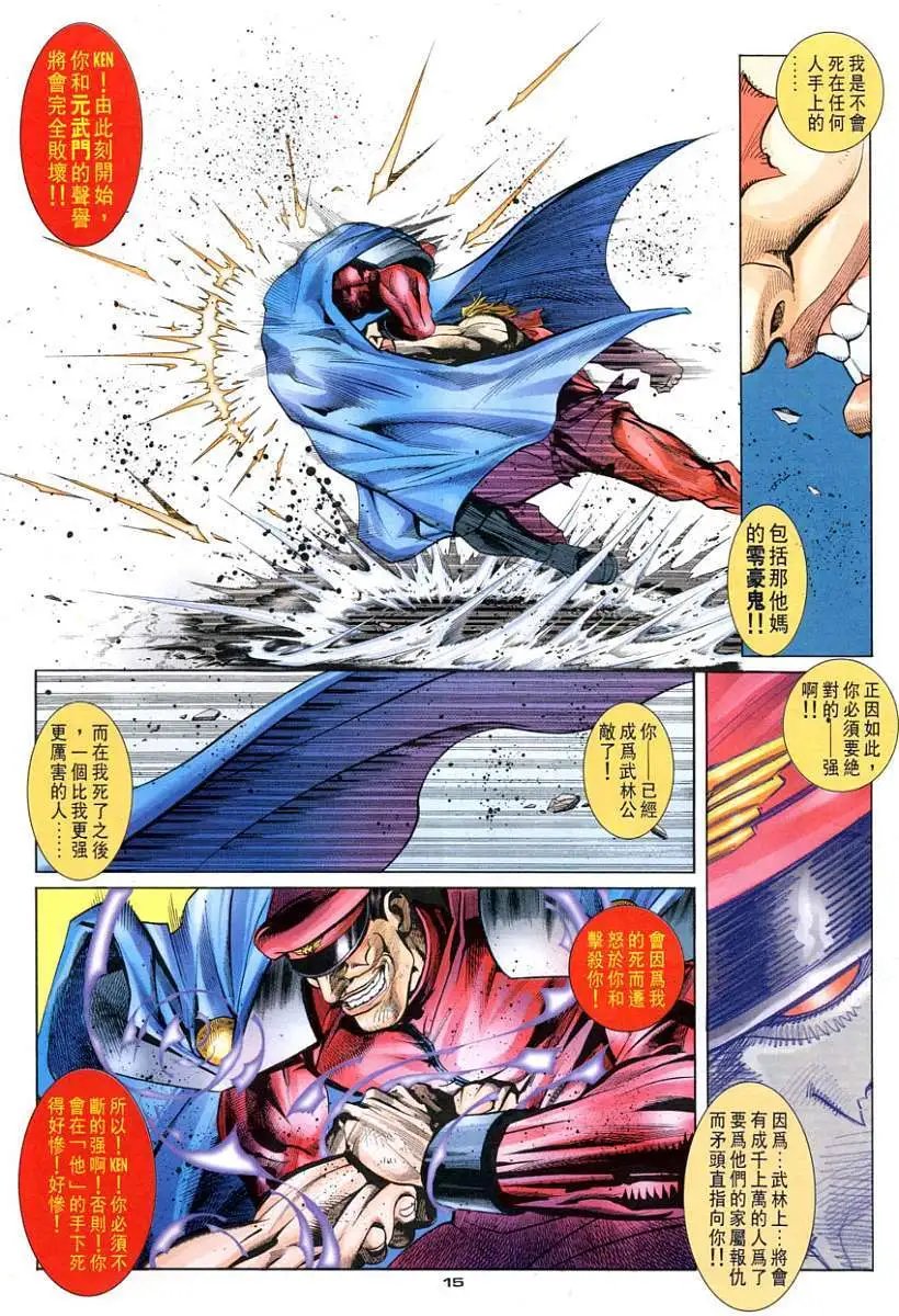 第83卷去死吧！赤目司令！