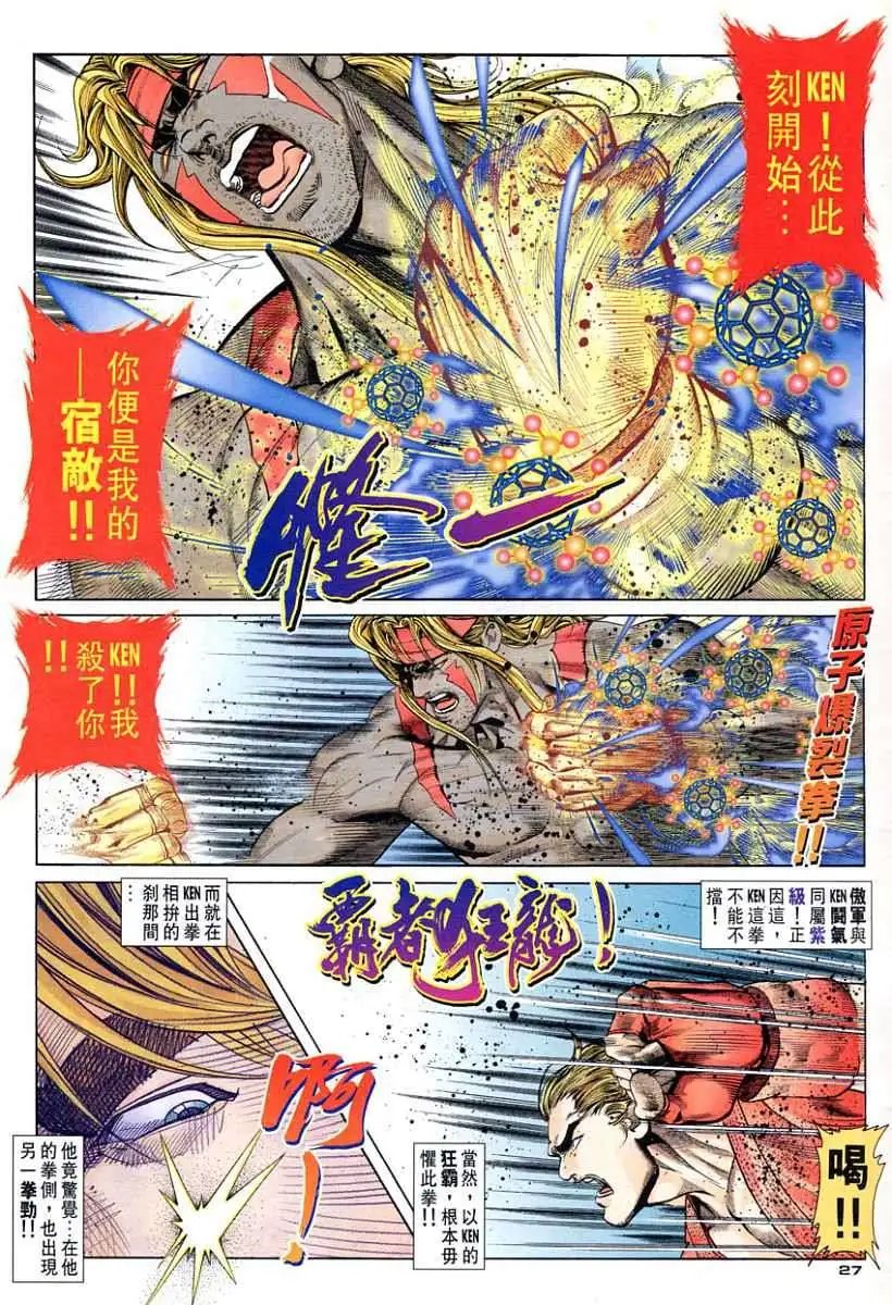 第83卷去死吧！赤目司令！