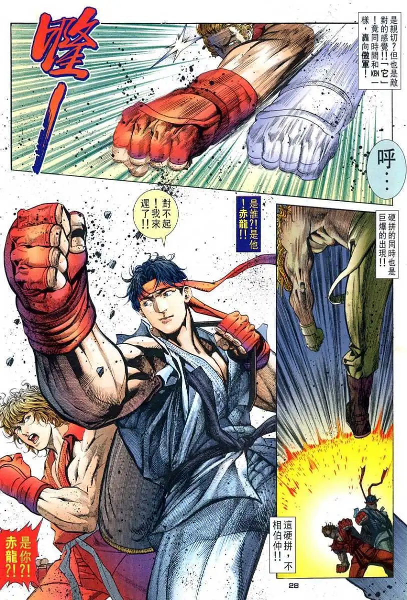 第83卷去死吧！赤目司令！