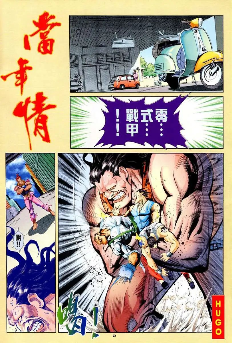 第84卷当年情