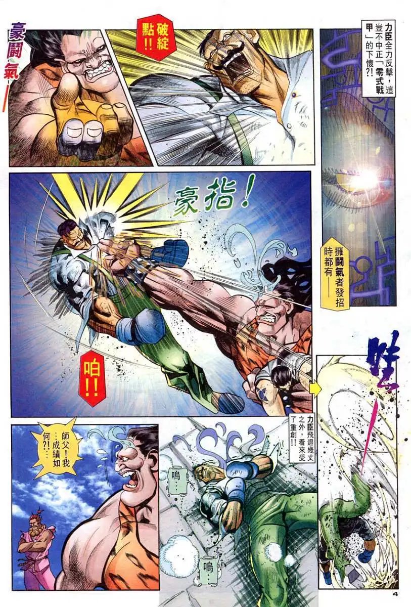 第84卷当年情