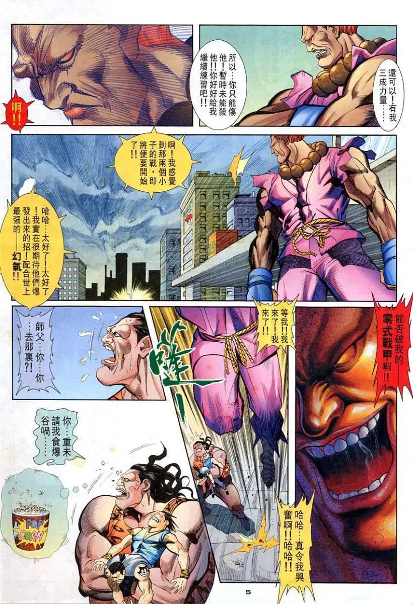 第84卷当年情