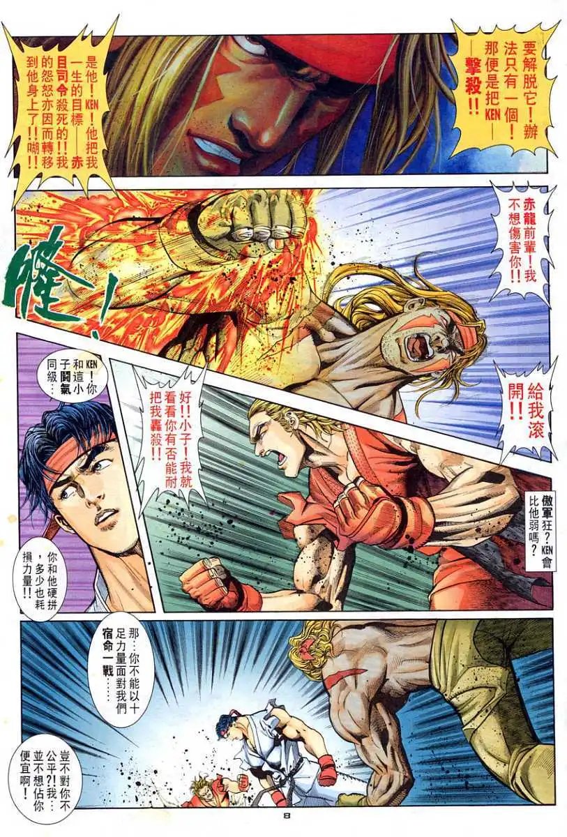 第84卷当年情