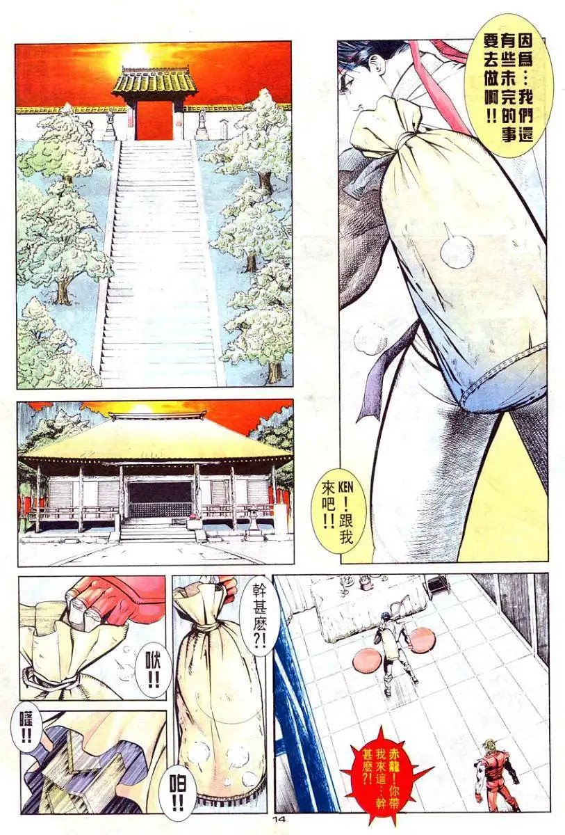 第84卷当年情