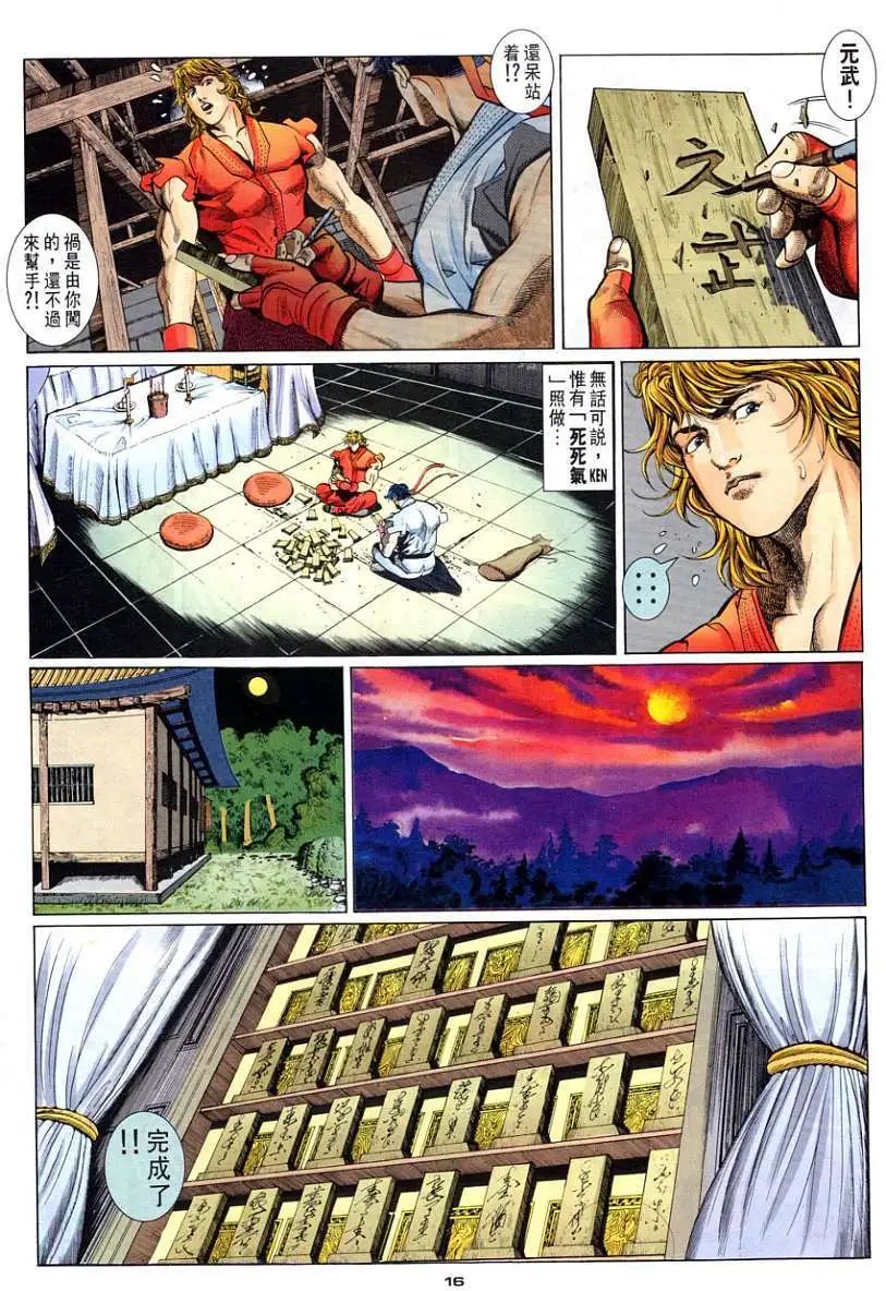 第84卷当年情