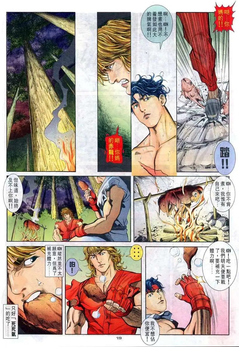 第84卷当年情