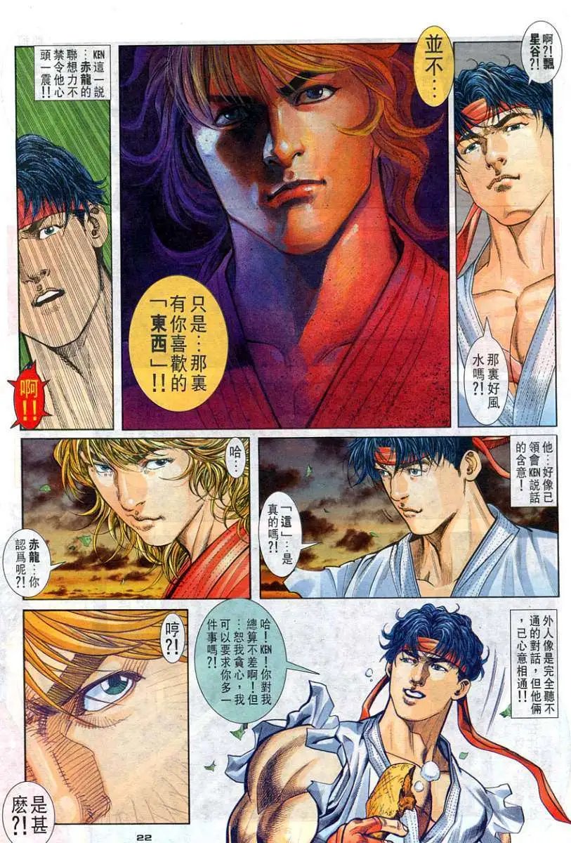 第84卷当年情