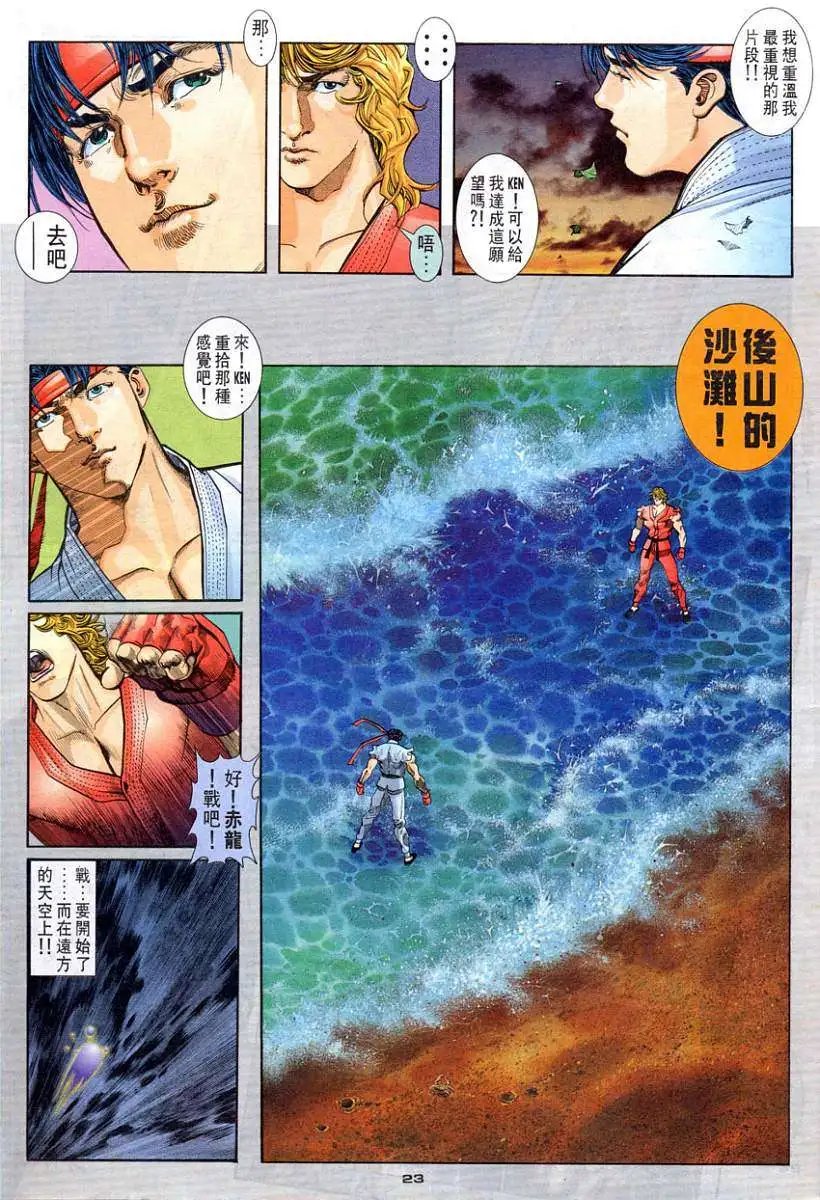 第84卷当年情