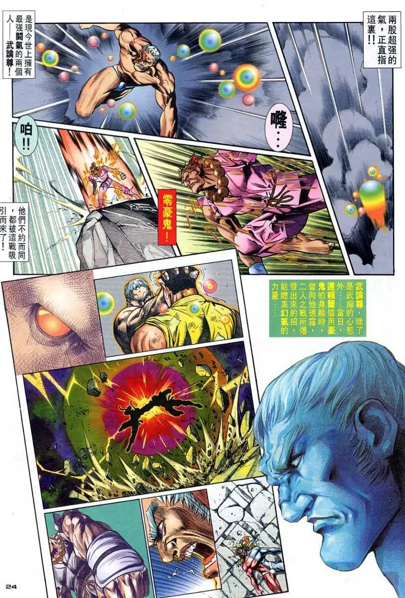 第84卷当年情