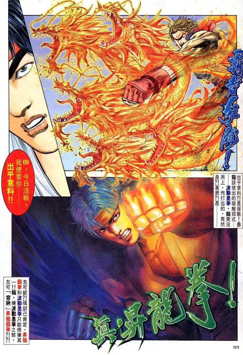 第84卷当年情