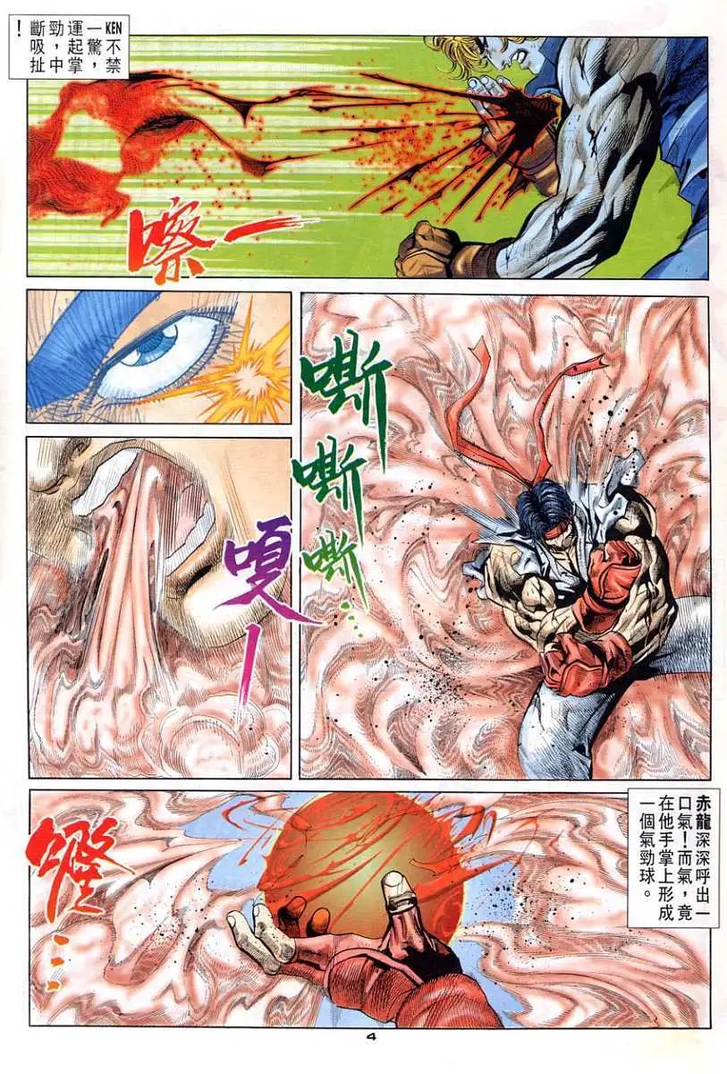 第86卷无极九重天