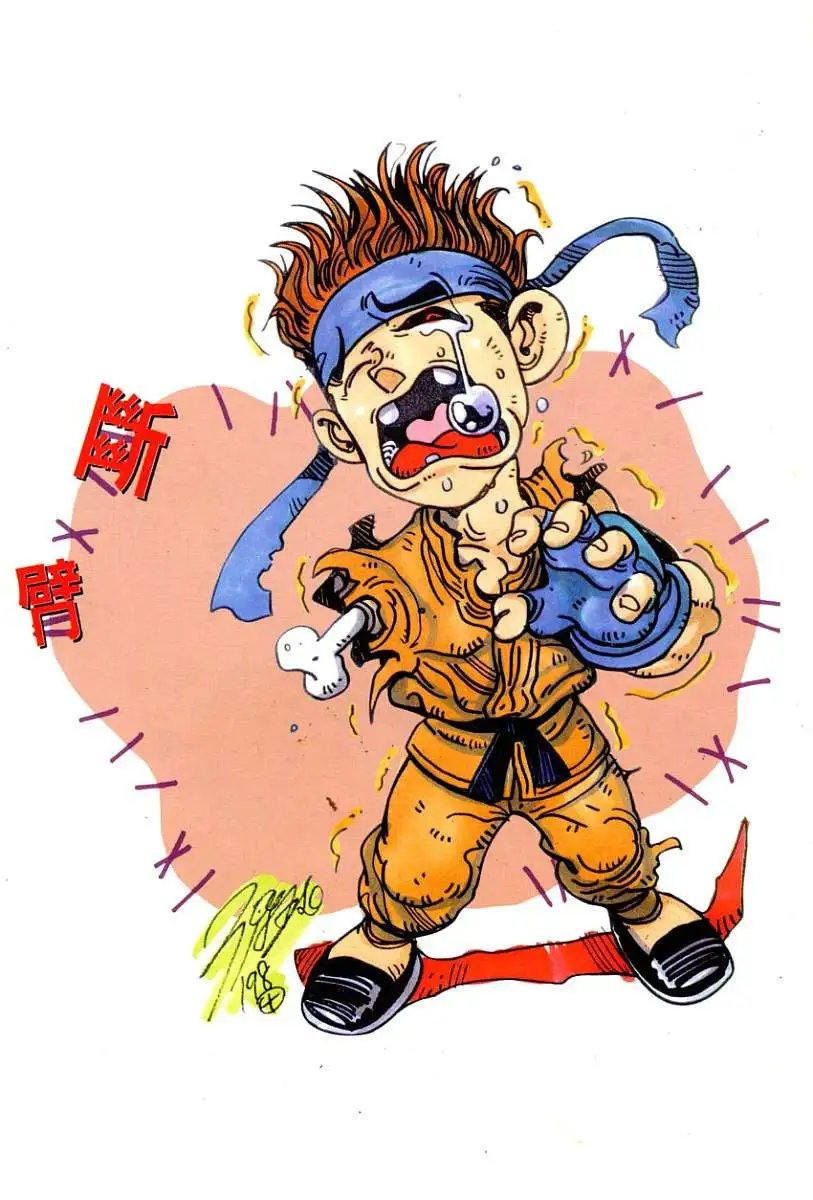 第88卷乾坤波动皇