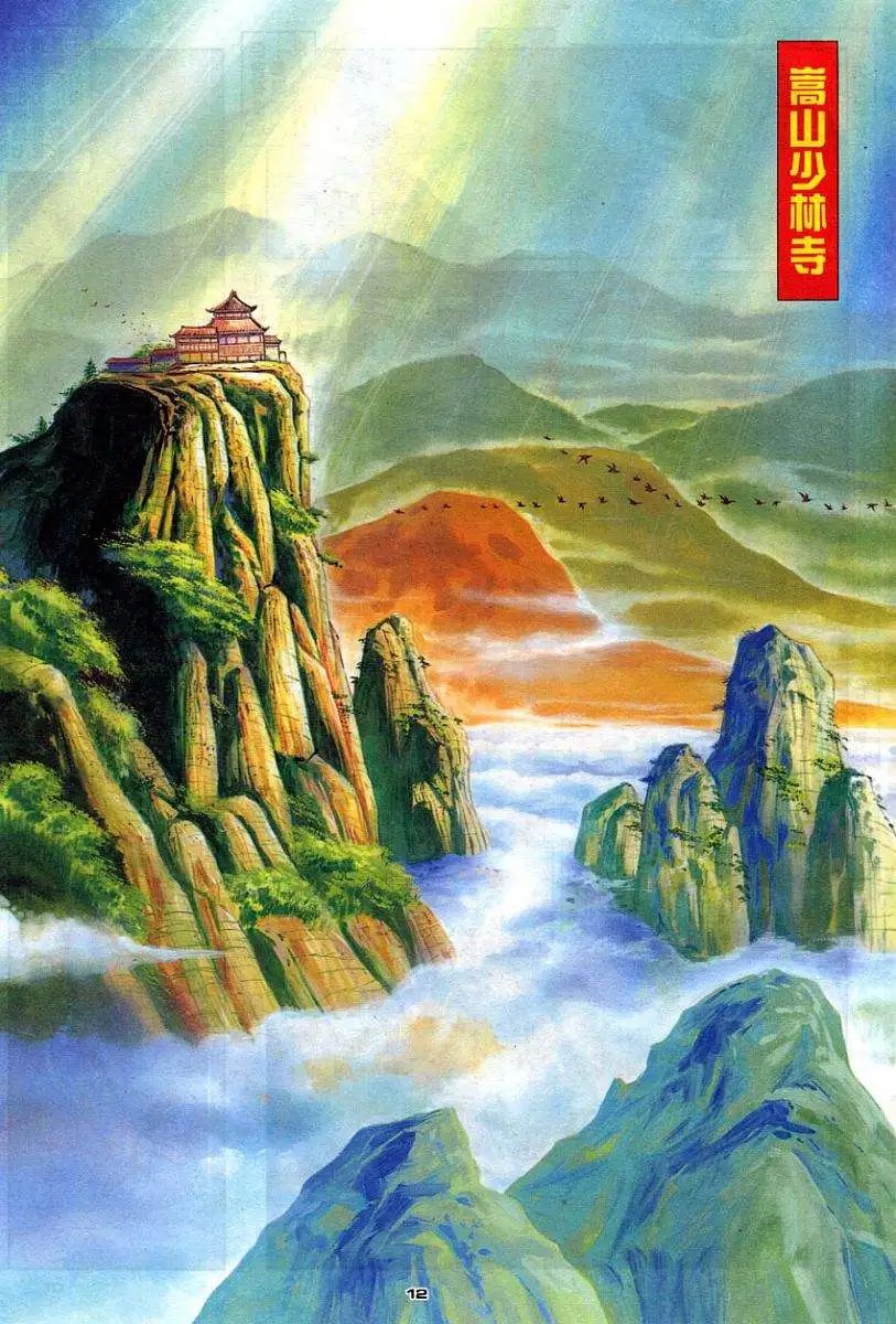 第89卷极霸道