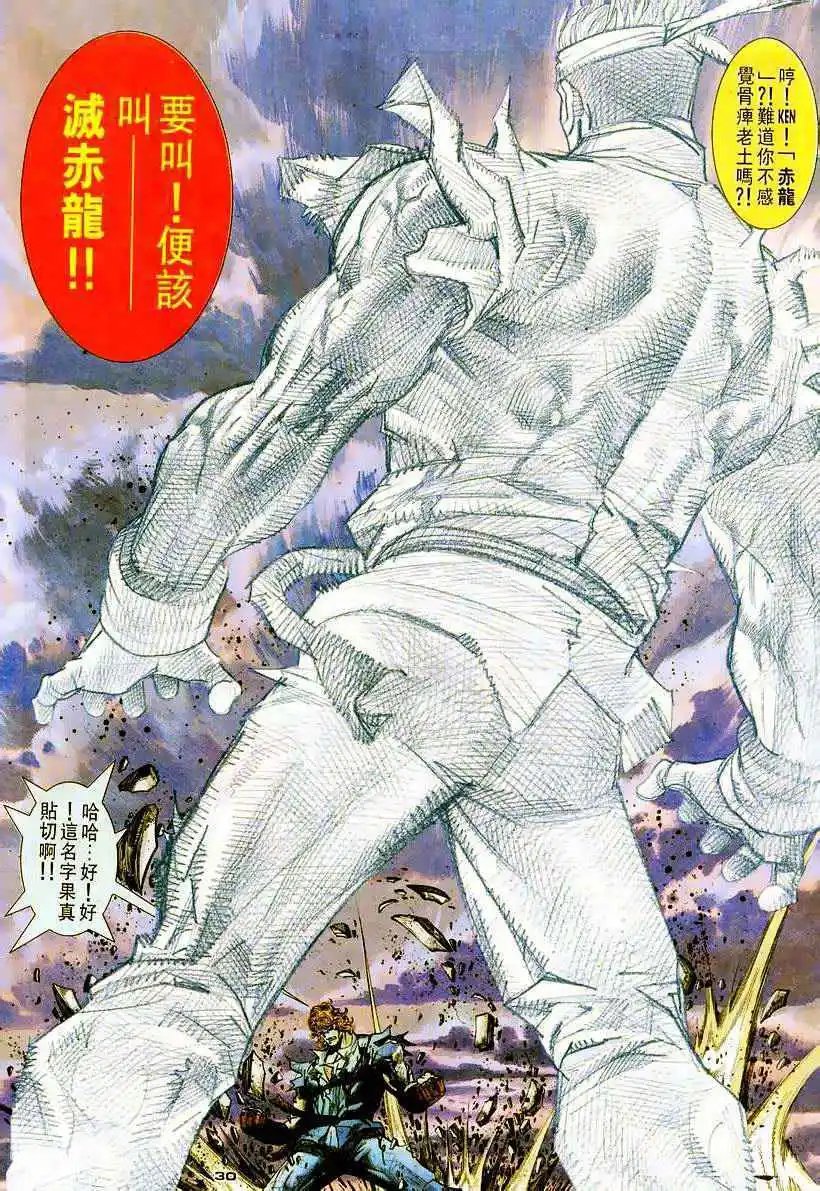 第90卷霸意崩溃