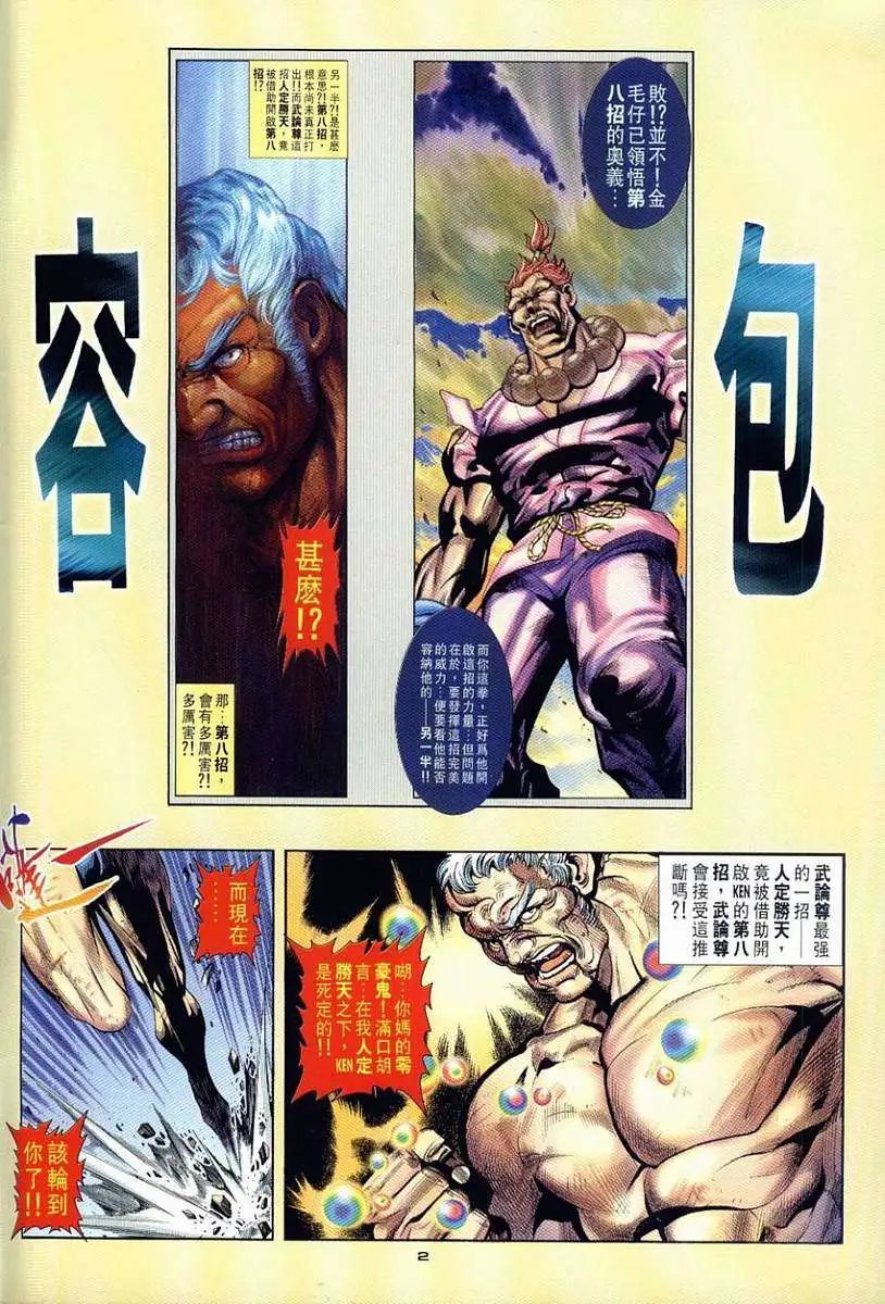 第93卷包容