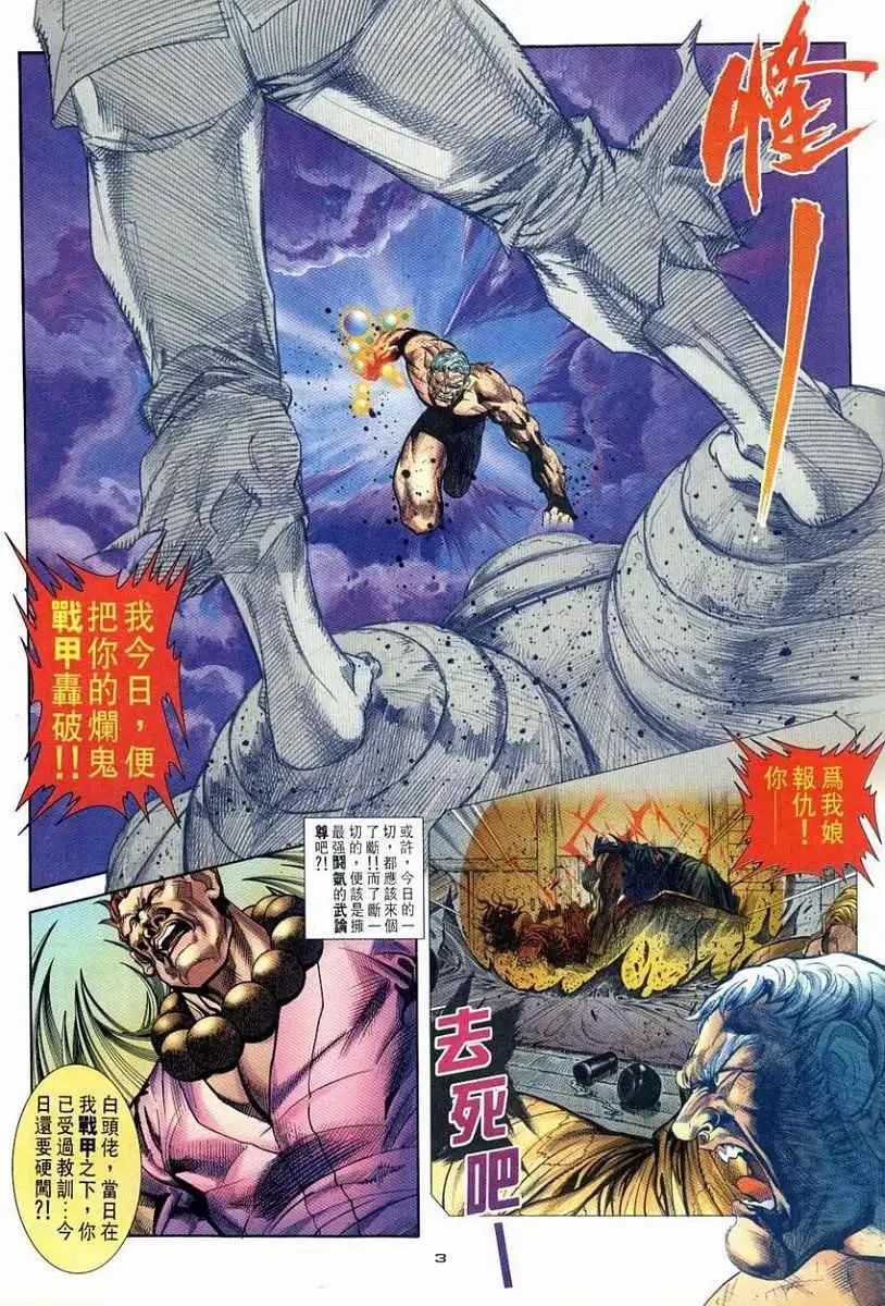 第93卷包容