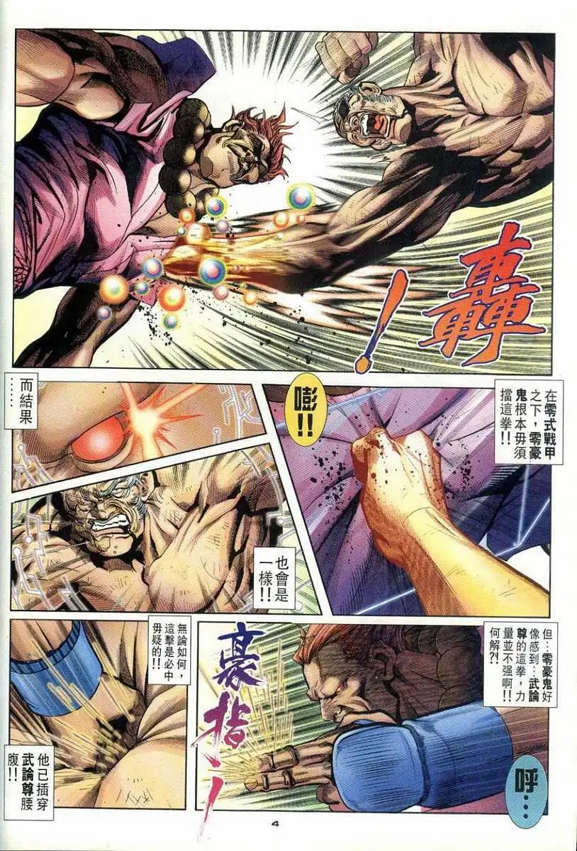 第93卷包容