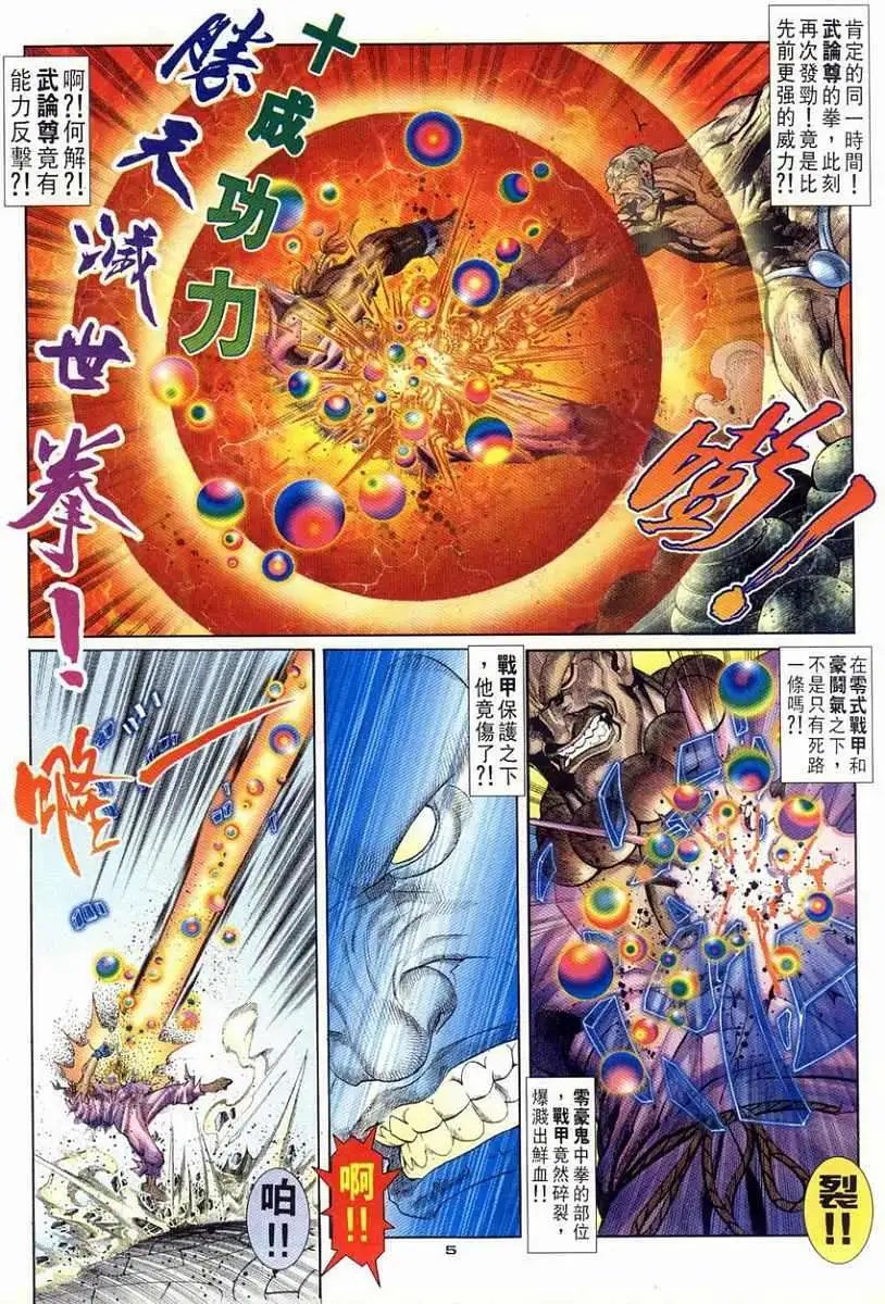 第93卷包容