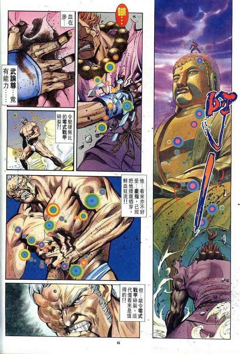 第93卷包容