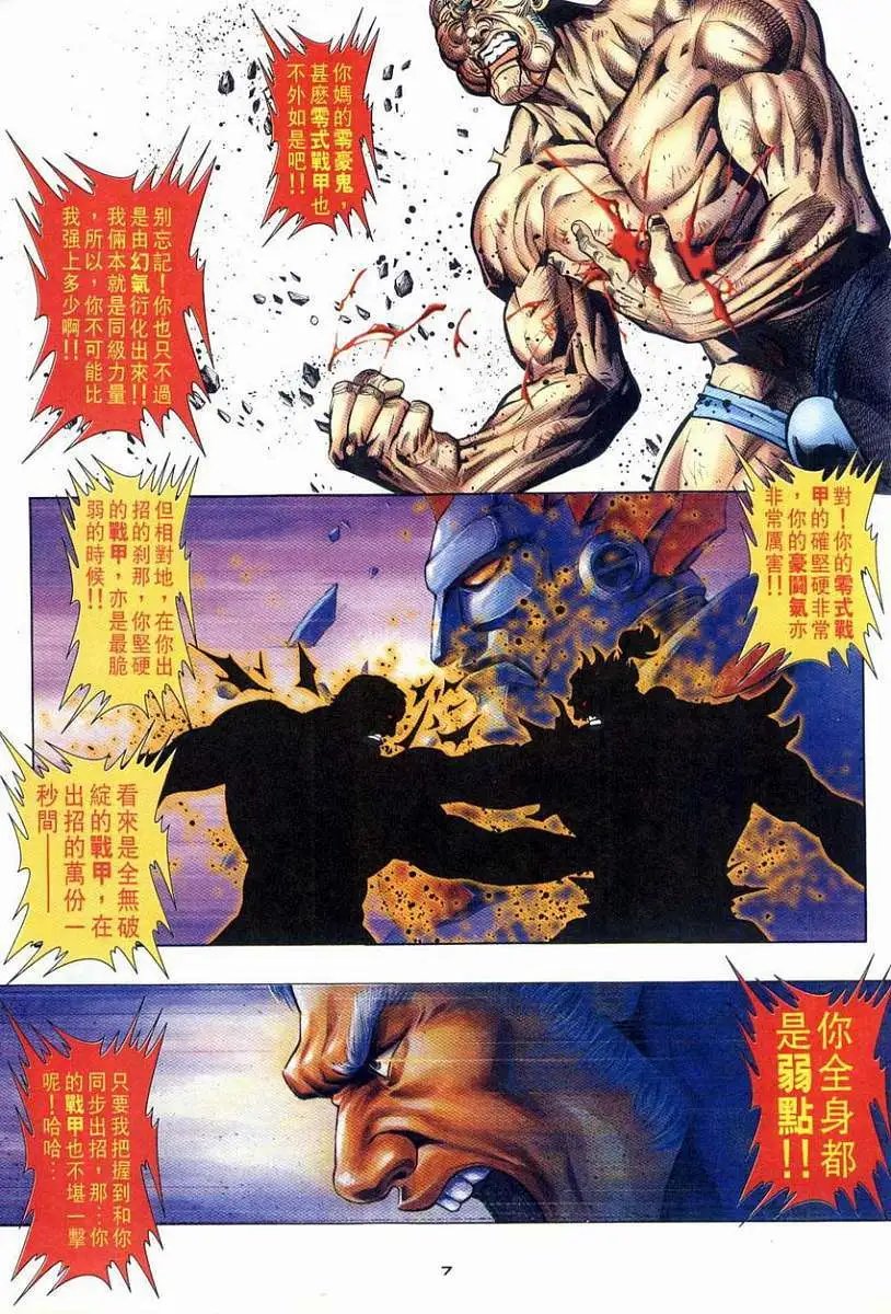 第93卷包容