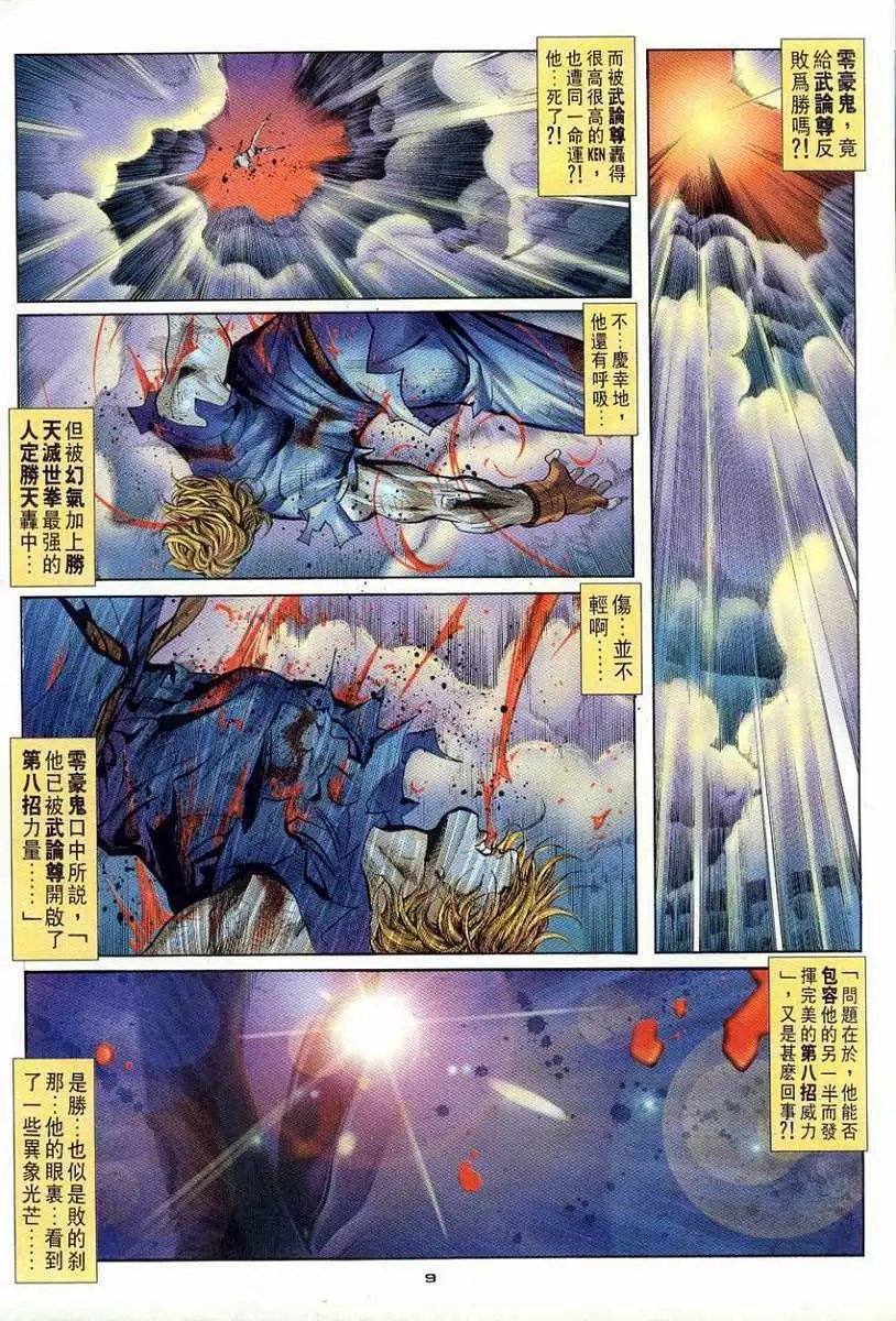 第93卷包容