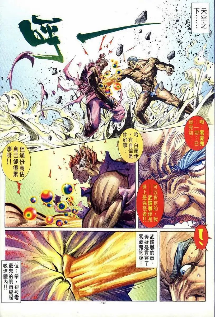第93卷包容