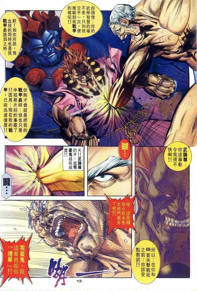 第93卷包容