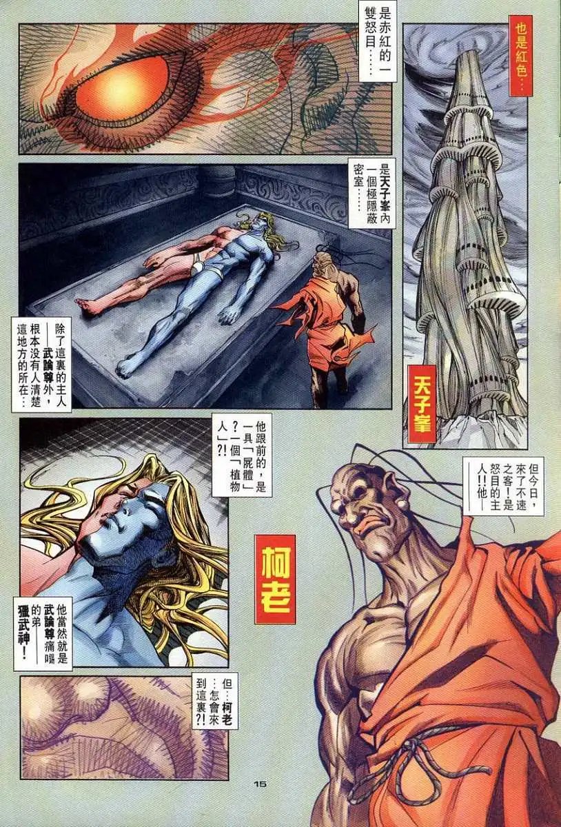 第93卷包容