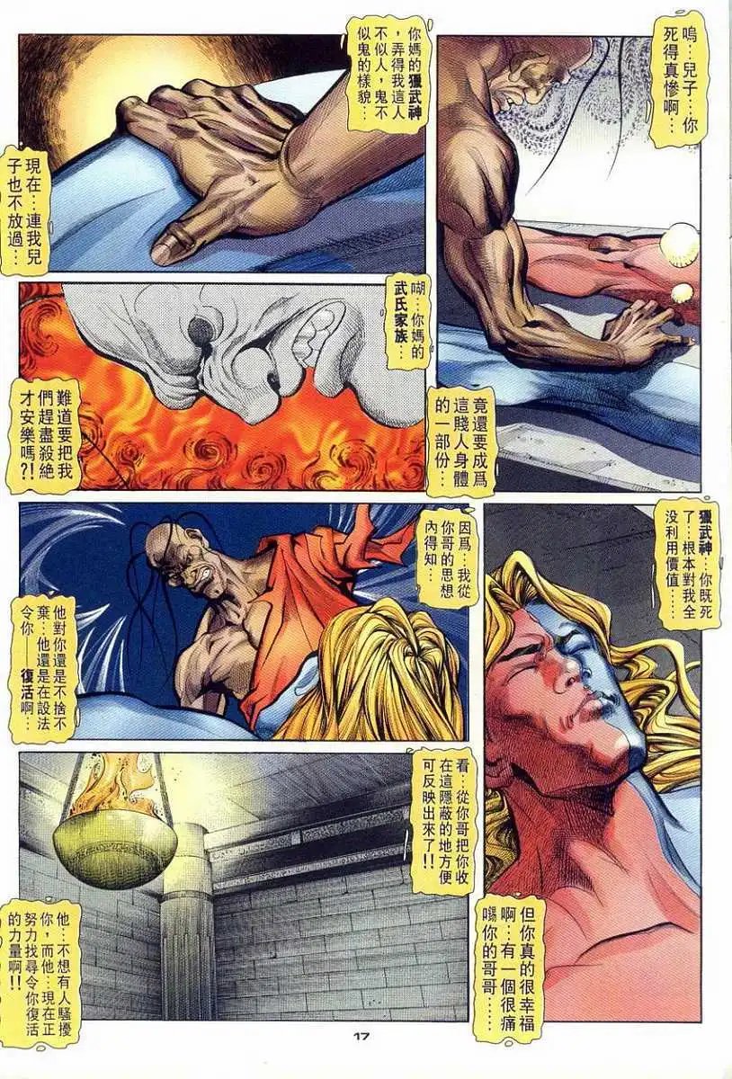 第93卷包容