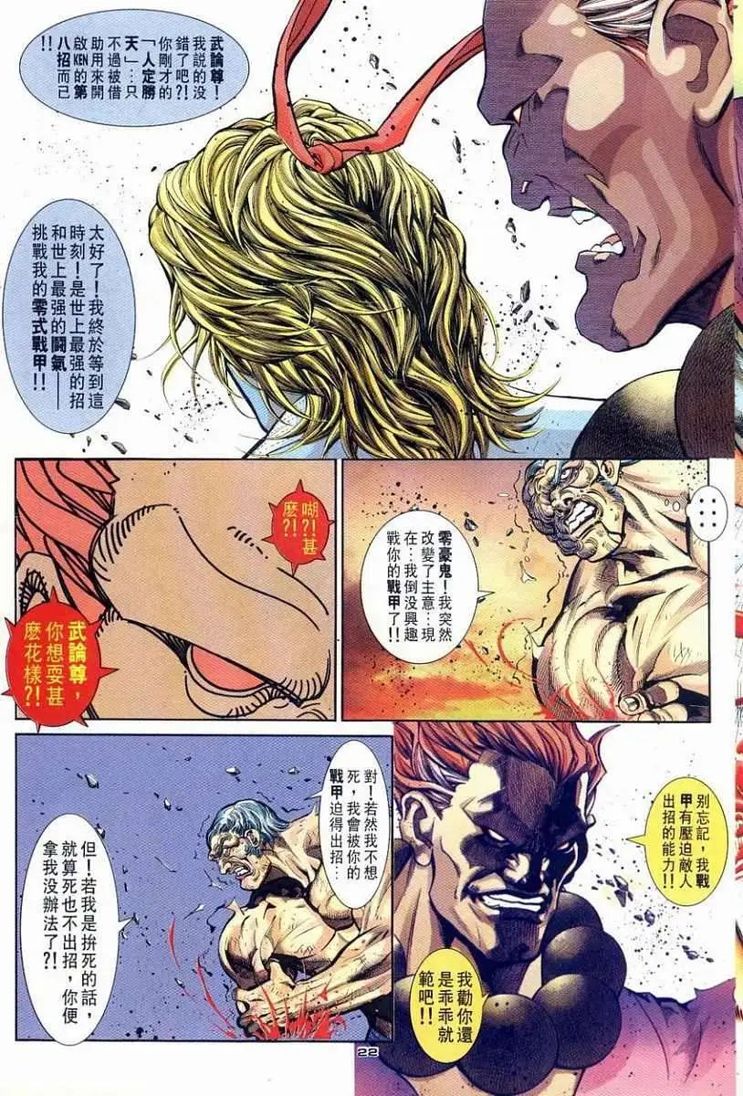 第93卷包容
