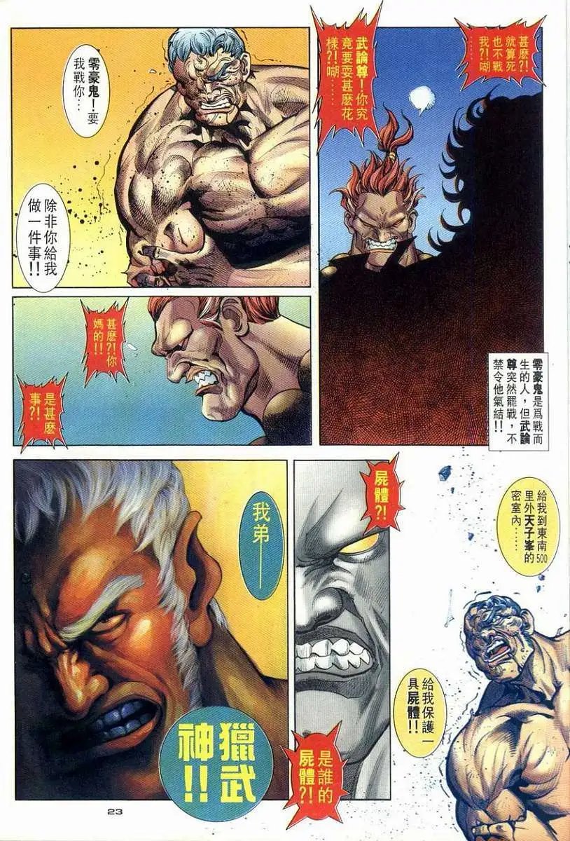 第93卷包容