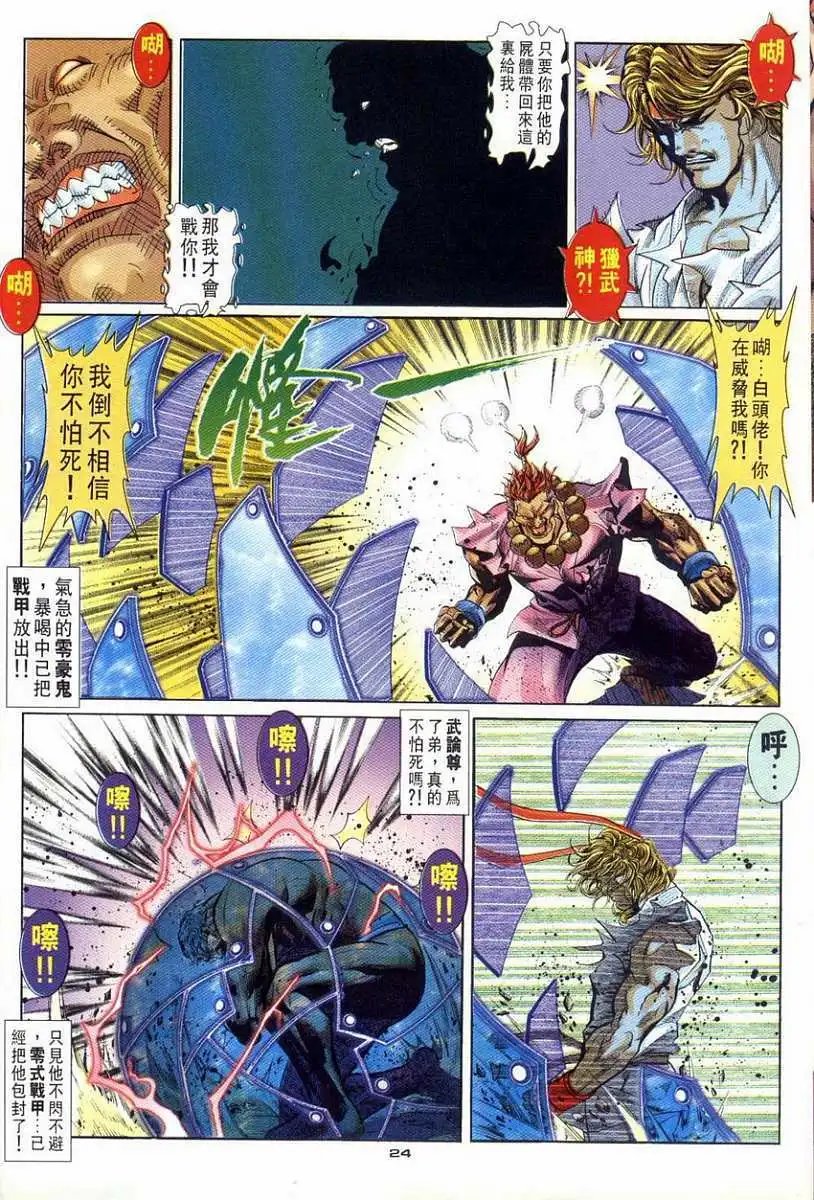 第93卷包容