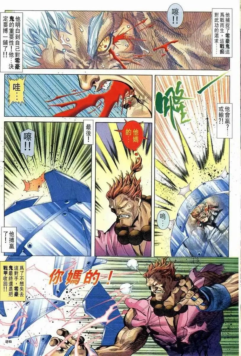第93卷包容