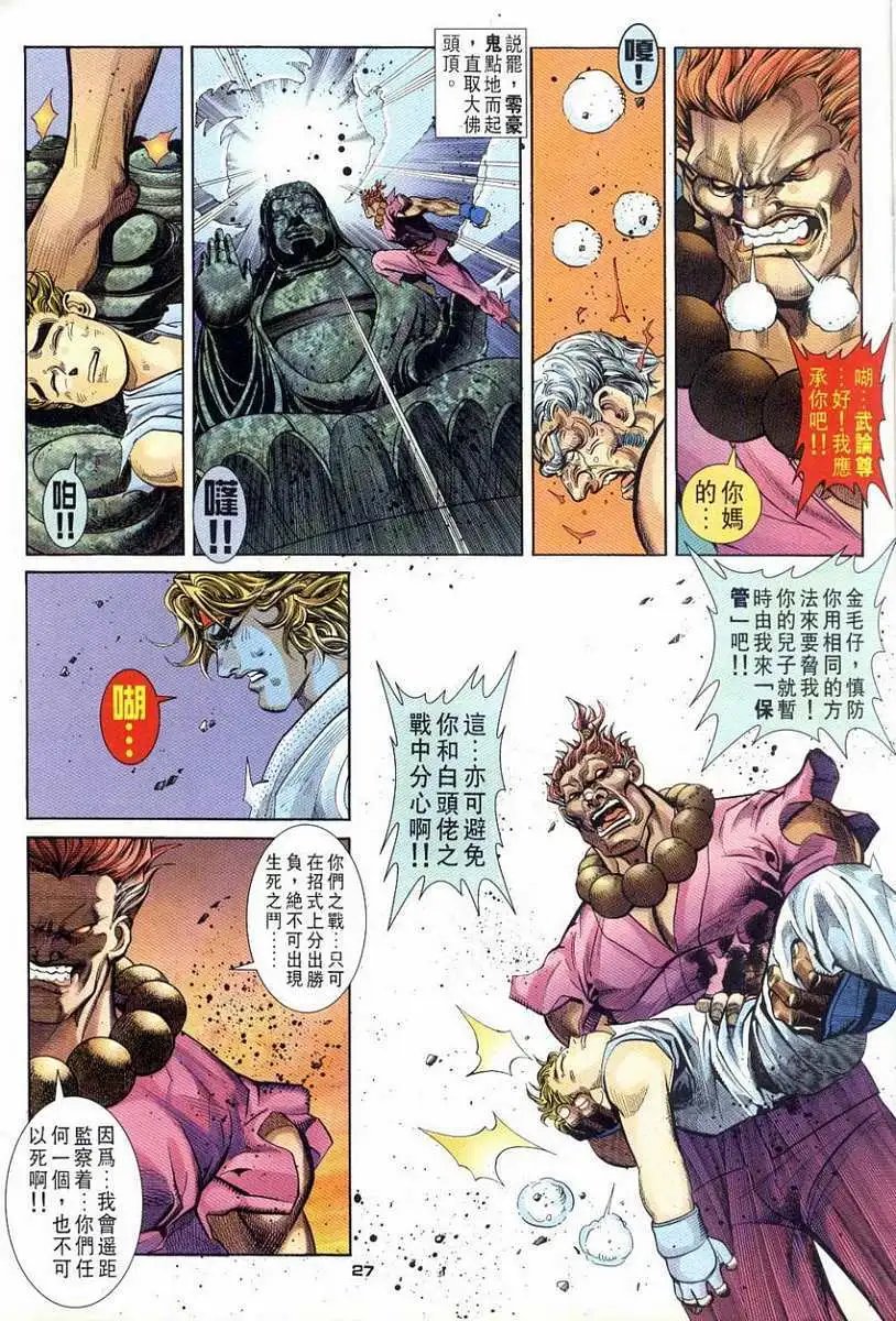 第93卷包容
