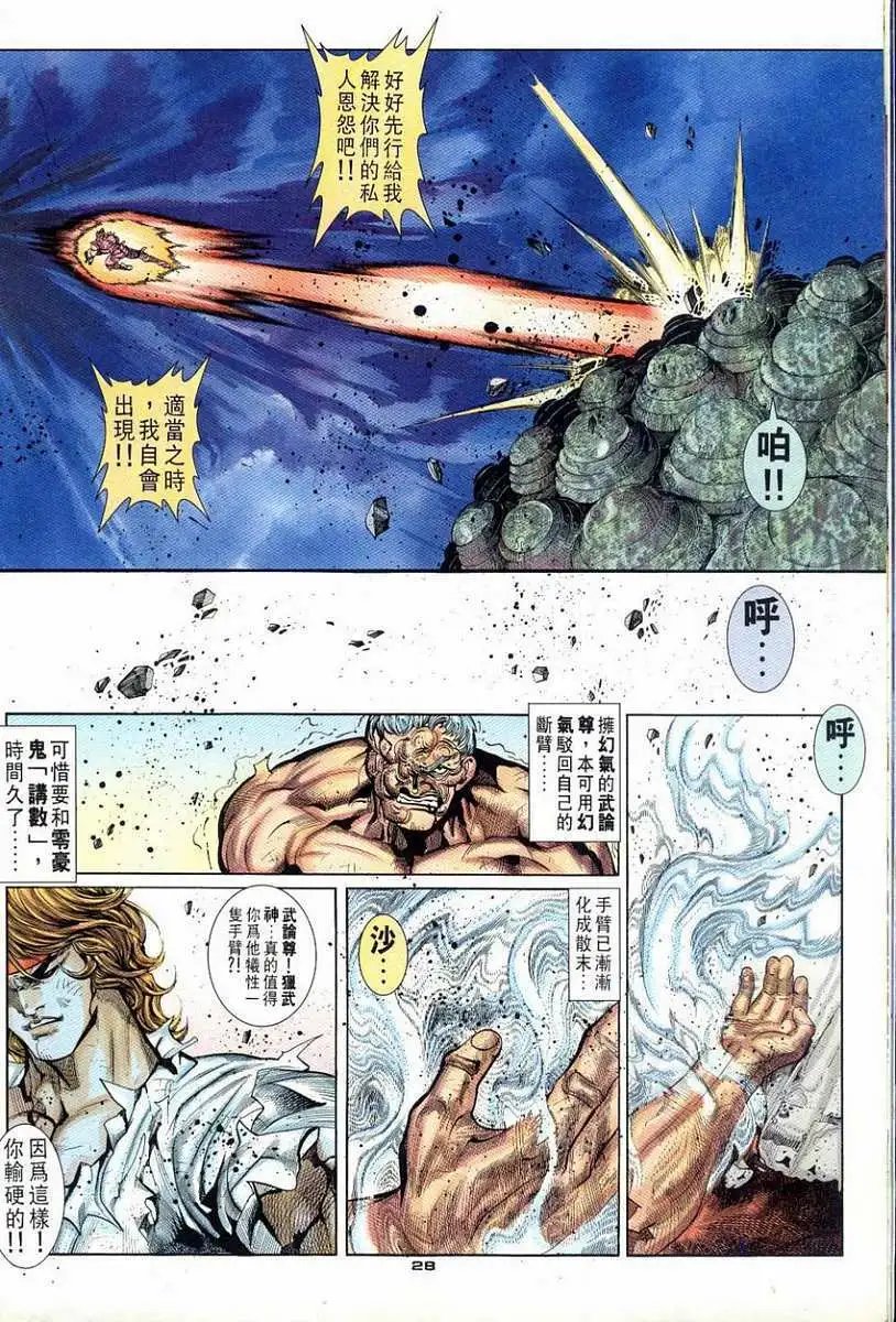 第93卷包容