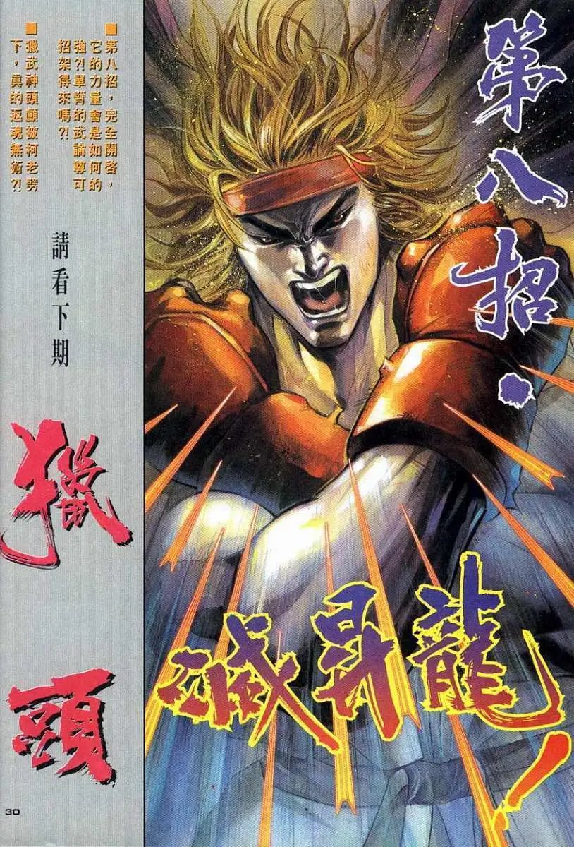 第93卷包容